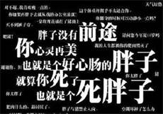 亿万老公太危险
