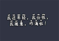 莫宛溪贺七少免费阅读说

